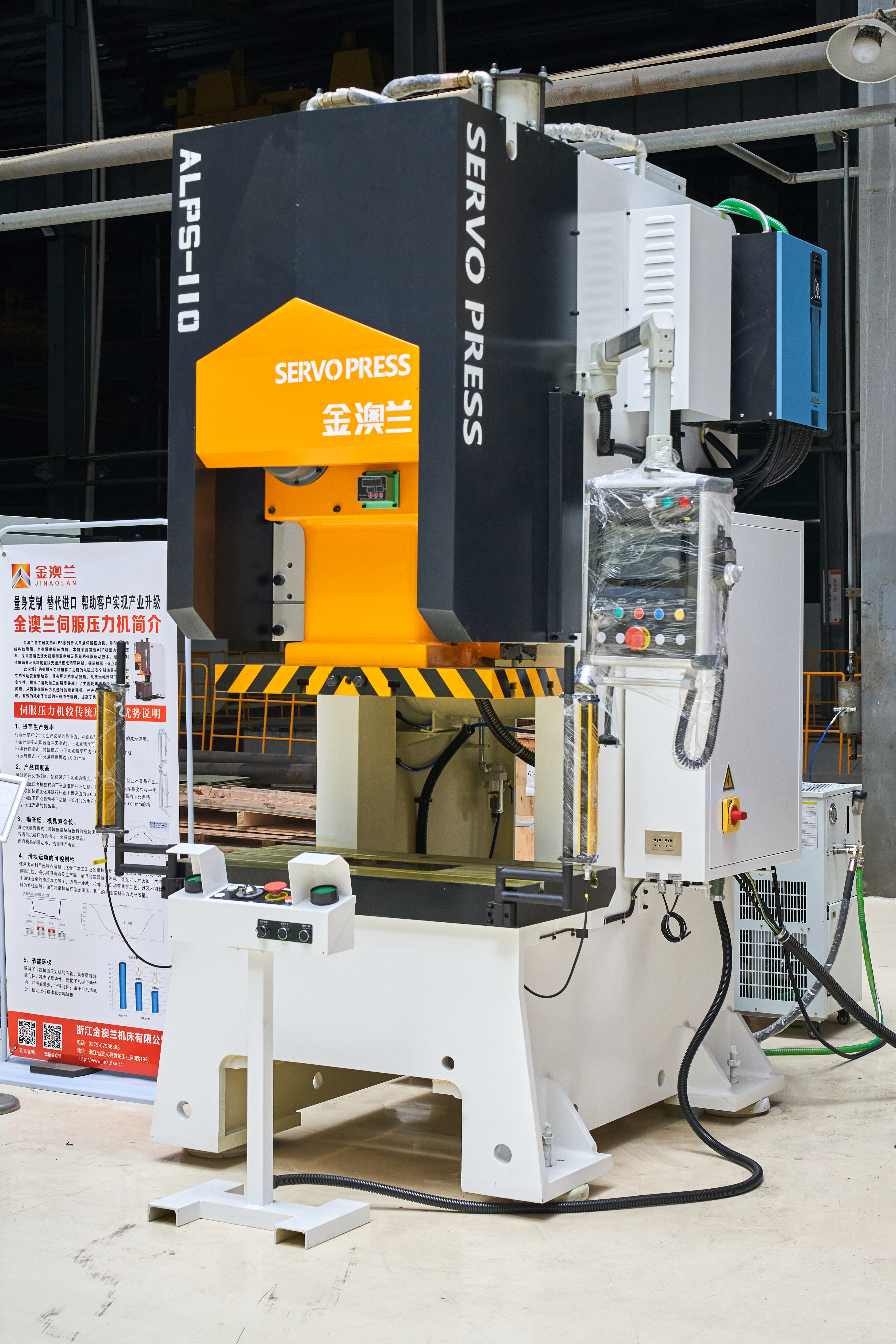 Преимущества сервопресса перед обычными механическими прессами